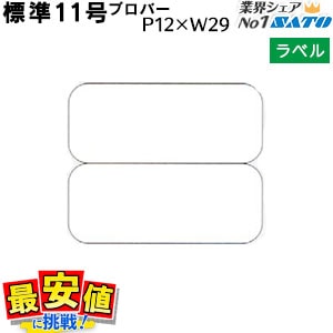 SATOC ��٥� ɴ��Ź ɸ�� 11��12��29 ��̵�� 20,000�� / 1Ȣ ���ȥå����� ʪή���� ɽ����٥�