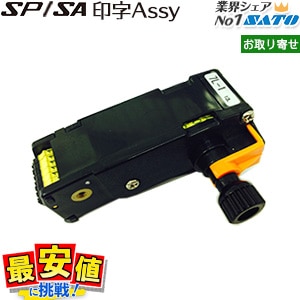 �ϥ�ɥ�٥顼��SP�Ѱ���Assy