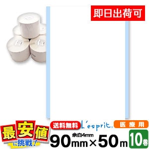 ���ɡ������ѥ�٥봶Ǯ������ ����90mm��50m 10�� ������Ģ ¨���в� ��û�в�