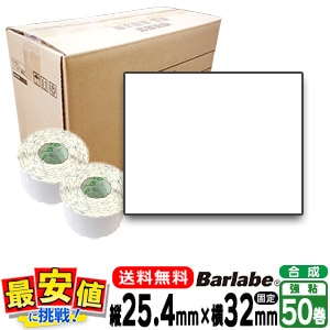 ���ȡ����� �С���٥�٥� �ե쥭�塼�֥�٥� P25.����32 ��̵�� �����ޥ������ 50�� ���� 25P SATO�ʥ��ȡ��ˢ�������ʬɽ��������ɽ���б�