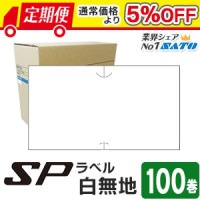 ��������Ϥ��ءۥϥ�ɥ�٥顼SP�ѥ�٥롡����̵�ϡ�1Ȣ/100����