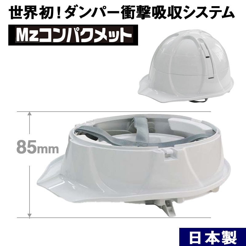 国家検定取得 ヘルメット 折りたたみ 防災グッズ 非常用 作業用 国家検定取得 ヘルメット 折りたたみ 防災グッズ 非常用 作業用