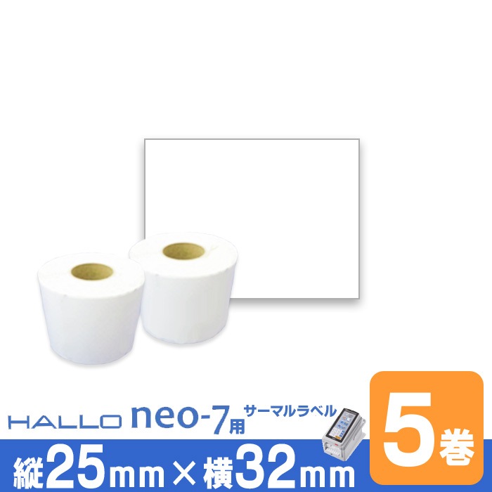 ラベルロール、DK光沢紙コア、透明印刷、感熱素材、ラベル ラベルロール、DK光沢紙コア、透明印刷、感熱素材、ラベル