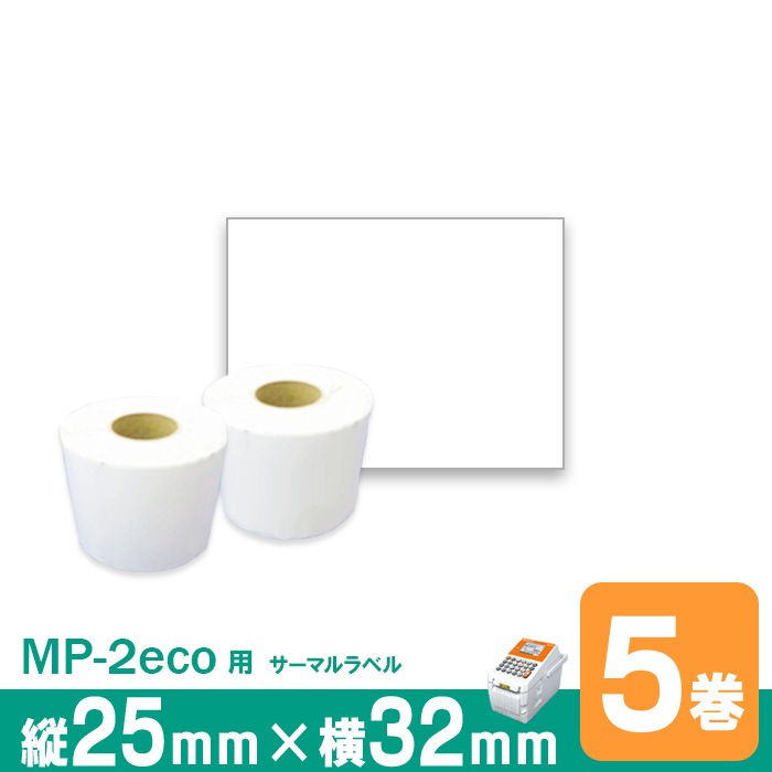 感熱ラベルロール紙 P25mm×w32mm 5巻入 台紙幅34mm 1巻(1000枚) 寺岡