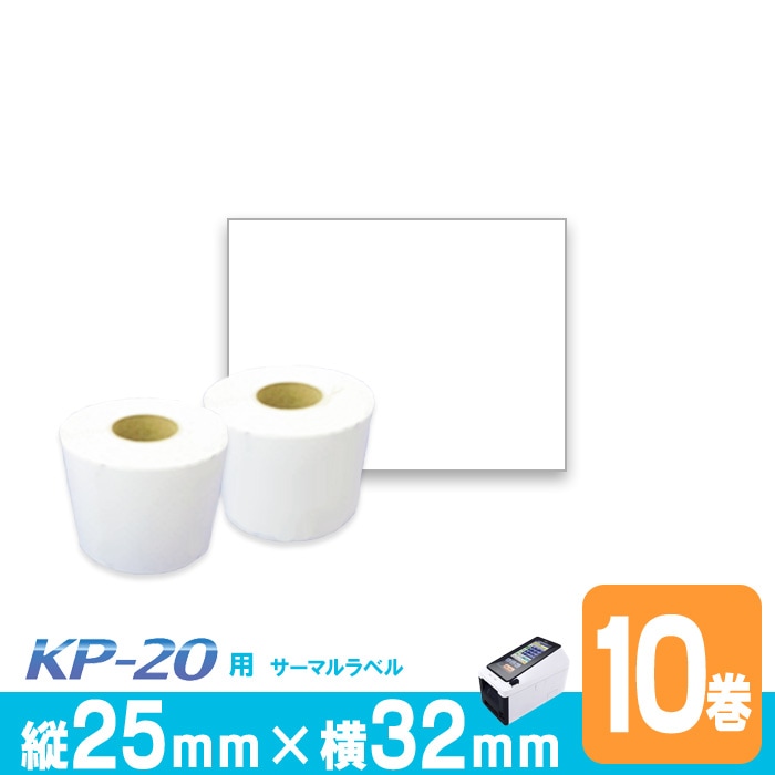 感熱ラベルロール紙 P25mm×w32mm 10巻入 台紙幅34mm 1巻(1000枚) 東芝