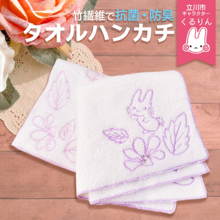 大慈　カリン　ティッシュ台＆ペン立てアクリル 大慈 カリン ティッシュ台＆ペン立てアクリル - メルカリ