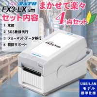 バーラベ、ラベル バーラベラベル フレキューブラベル 16.1×32 固定ラベル