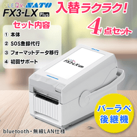 バーラベ、ラベル バーラベラベル フレキューブラベル 80×60 フリーラベル