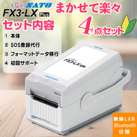 p*u様 サトー純正バーラベ ラベル 38ミリ×40ミリ 白無地 一般サーマル紙 サトー純正 バーラベラベル フレキューブラベル P38×40mm 白無地