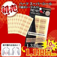 ��2026������������10%OFF���ϡ��� �����ѡ������� �쥮��顼������ 1�� 8������(80����������) Ž���� ���� ���ݡ������� Φ�� �ޥ饽�� �� �� �� �ʤ� ���ȿ��ù� �ϡ��ĥͥå��쥹 ����å��ݥ���