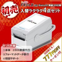 販売終了 プリンタをお求めのお客様はお問い合わせください