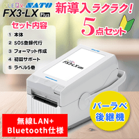 FLEQV �ե쥭�塼�� �ץ饹 FX3-LX Plus ���ȡ� ��٥�ץ�󥿡��Ϥ��Ƥ����Ȥ����[̵��LAN��Bluetooth��ǥ�] �鿴�ԥ��å� SATO FI212T �С���� ��ѵ� Barlabe WWFX3L273�ڿ�Ƴ���饯�饯5�����åȡ�