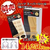 ��2026������������10%OFF���ϡ��� �����ѡ������� �쥮��顼������ 1Ȣ 12������ (10���8������/1��) Ž���� ���� ���ݡ������� Φ�� �ޥ饽�� �� �� �� �ʤ� ���ȿ��ù�® �ϡ��ĥͥå��쥹 ����å��ݥ���