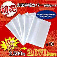 ハーツ スーパーシール レギュラータイプ 1箱 12袋入り (10枚×8シート