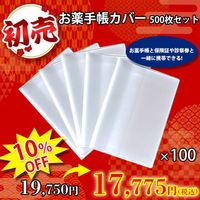 ��2026������������10%OFF��������Ģ���С���500�祻�åȡ������ɤ�2�����롪�����������Ģ�����С� ��û�в�