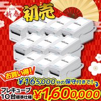 販売終了 プリンタをお求めのお客様はお問い合わせください