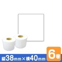 ��Ǯ��٥������� P38mm��w40mm 6���� �����42mm 1��(700��) ���ѥ�٥� ��٥�ץ�� ���� ��ǥƥå� ���� neo-7 KP-20 KP-30 MP-2eco