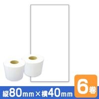 ��Ǯ��٥������� P80mm��w40mm 6���� �����42mm 1��(350��) ���ѥ�٥� ��٥�ץ�� ���� ��ǥƥå� ���� neo-7 KP-20 KP-30 MP-2eco