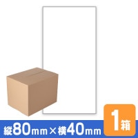 ��Ǯ��٥������� P80mm��w40mm 1������ 30���� �����42mm 1��(350��) ���ѥ�٥� ��٥�ץ�� ���� ��ǥƥå� ���� neo-7 KP-20 KP-30 MP-2eco