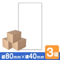 ��Ǯ��٥������� P80mm��w40mm 3������ 90�� �����42mm 1��(350��) ���ѥ�٥� ��٥�ץ�� ���� ��ǥƥå� ���� neo-7 KP-20 KP-30 MP-2eco