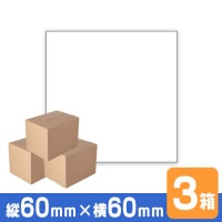 ��Ǯ��٥������� P60mm��w60mm 3������ 90�� �����62mm 1��(450��) ���ѥ�٥� ��٥�ץ�� ���� ��ǥƥå� ���� neo-7 KP-20 KP-30 MP-2eco