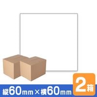 ��Ǯ��٥������� P60mm��w60mm 2������ 60���� �����62mm 1��(450��) ���ѥ�٥� ��٥�ץ�� ���� ��ǥƥå� ���� neo-7 KP-20 KP-30 MP-2eco