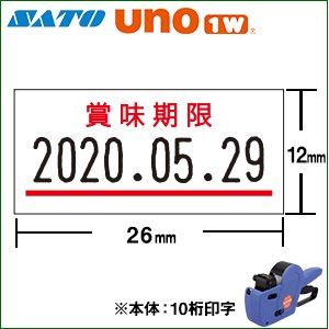 ȡ UNO1W ̣ ʤ ̾٥ 100 Ǵ SATO ɸ ٥륷 ٥顼 ϥɥ٥顼 2022ǯ ̣  Ϥǲ衪