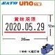 ȡ UNO1W ̣ ʤ ̾٥ 100 Ǵ SATO ɸ ٥륷 ٥顼 ϥɥ٥顼 2022ǯ ̣  Ϥǲ衪