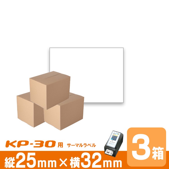 ��Ǯ��٥������� P25mm��w32mm 3������ 90�� �����34mm 1��(1000��) ���TEC�ʥƥå���KP30�ѥ�٥� ��٥�ץ��