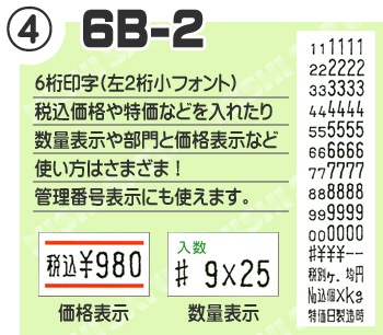 �ϥ�ɥ�٥顼 ���ȡ� PB-1 ���� ����¨���вٲ� SATO ��٥顼 5B-1 5B-2 6B-1 7B-1 6B-2 7B-2 ��û�в�