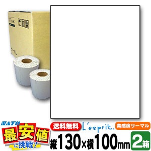 SATO���� �쥹�ץ� �������� (T) ��̵�� Ķ�ⴶ�٥����ޥ�BP 130��100��2Ȣ�� �С������ɥץ�� SCeaTa ����������