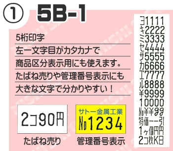 �ϥ�ɥ�٥顼 ���ȡ� PB-1 ���� ��٥륷���� 10�� ���å� ¨���вٲ� SATO ��٥顼 �ϥ�ɥ�٥� ��û�в�