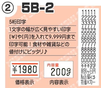 �ϥ�ɥ�٥顼 ���ȡ� PB-1 ���� ��٥륷���� 10�� ���å� ¨���вٲ� SATO ��٥顼 �ϥ�ɥ�٥� ��û�в�