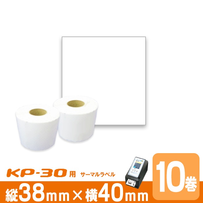 ��Ǯ��٥������� P38mm��w40mm 10���� �����42mm 1��(700��) ���TEC�ʥƥå���KP30�ѥ�٥� ��٥�ץ��