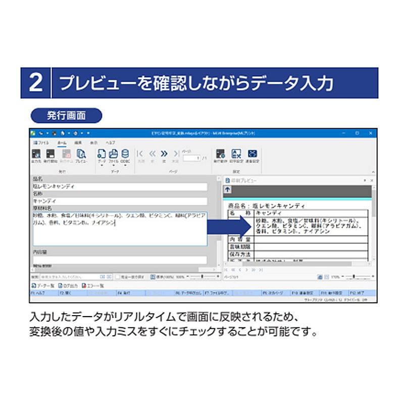 Multi LABELIST V6ޥ٥ꥹV6Standard ȡե