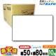 SATO���� �쥹�ץ� �������� 50��80 ��̵�� 3S�����Ȼ��ܥ�Ʊ�� / 10Ȣ  /  �ץ�󥿥�٥�  /  SATO�ʥ��ȡ��� SCeaTa ����������