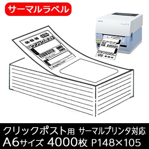 ����å��ݥ����� ��٥� �쥹�ץ� �����ޥ��٥� 4000�� ̵�� A6������ P105mm��148mm ��Ǵ���޻ž夲 ��̾��٥� ��٥륷���� ������̵����