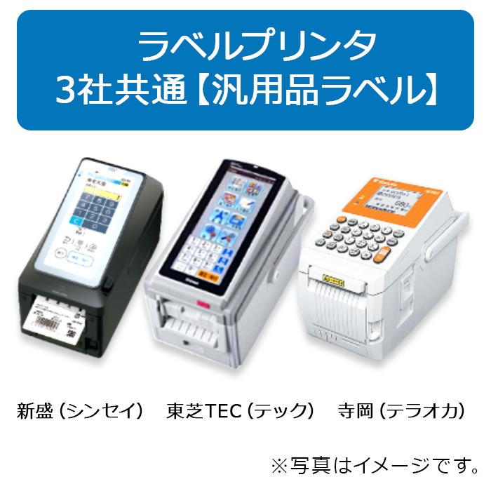 ��Ǯ��٥������� P60mm��w60mm 10���� �����62mm 1��(450��) 3�Ҷ��� ���ѥ�٥� ��٥�ץ�� neo-7 KP-20 KP-30 MP-2eco