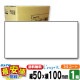 SATO���� �쥹�ץ� ��������50��100��̵��3S�����Ȼ涯Ǵ��ܥ��� / �ץ�󥿥�٥� / SATO�ʥ��ȡ��� SCeaTa ����������