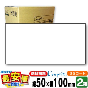 SATO���� �쥹�ץ� �������� P50��100 ��̵�� 3S�����Ȼ涯Ǵ��ܥ�Ʊ�� / 2Ȣ  /  �ץ�󥿥�٥�  /  SATO�ʥ��ȡ��� SCeaTa ����������