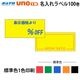 �� ���� �� SATO UNO1w�� ̾���� ���٥� ��٥����� ɸ�࿧���� ��٥顼  SATO �ϥ�ɥ�٥顼 �������٥�