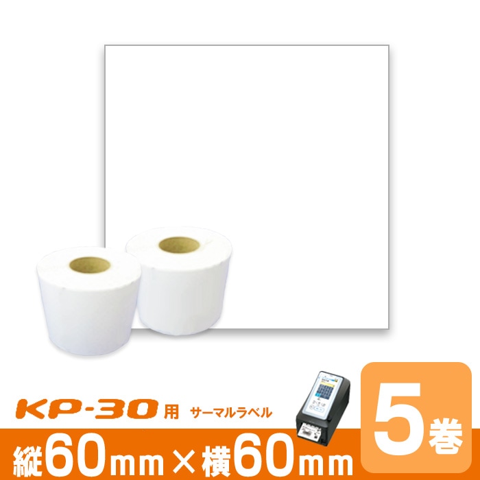 ��Ǯ��٥������� P60mm��W60mm 5���� �����62mm 1��(450��) ���TEC�ʥƥå���KP30�ѥ�٥� ��٥�ץ��