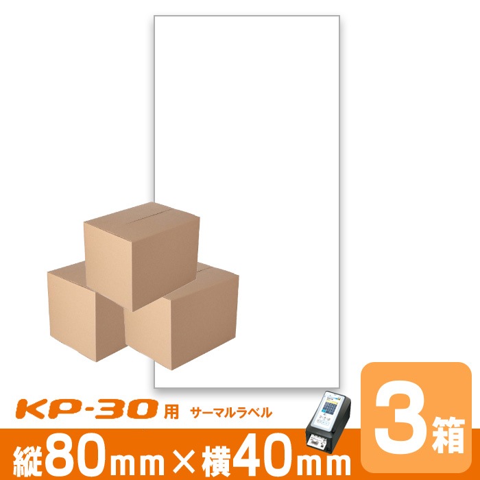 ��Ǯ��٥������� P80mm��w40mm 3������ 90�� �����42mm 1��(350��) ���TEC�ʥƥå���KP30�ѥ�٥� ��٥�ץ��