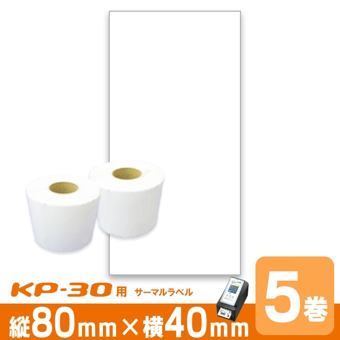 ��Ǯ��٥������� P80mm��w40mm 5���� �����42mm 1��(350��)���TEC�ʥƥå���KP30�ѥ�٥� ��٥�ץ��