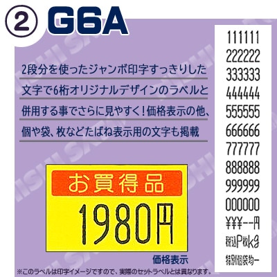 �ϥ�ɥ�٥顼 uno2w �����ܰ��� ���� ���� 2�ʷ� ���ޤ���٥� 1���� ���ȡ� SATO ��٥顼 ��٥륷����