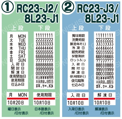 SATO �ϥ�ɥ�٥顼 uno FOOD �ա��� ���� �������ʷ� ���ȡ� ��٥顼 ��٥륷����