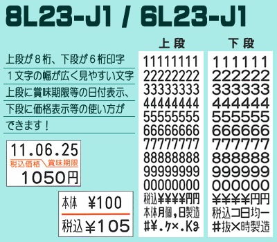 �ϥ�ɥ�٥顼 uno2w��٥顼�ȥ�٥�10�� ���å�  SATO ���ȡ� ��٥륷���� ��û�в�