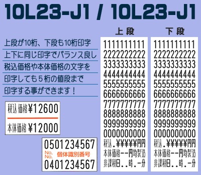 �ϥ�ɥ�٥顼 uno2w��٥顼�ȥ�٥�10�� ���å�  SATO ���ȡ� ��٥륷���� ��û�в�