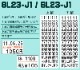�ϥ�ɥ�٥顼 uno2w��٥顼�ȥ�٥�10�� ���å�  SATO ���ȡ� ��٥륷���� ��û�в�