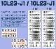 �ϥ�ɥ�٥顼 uno2w��٥顼�ȥ�٥�10�� ���å�  SATO ���ȡ� ��٥륷���� ��û�в�